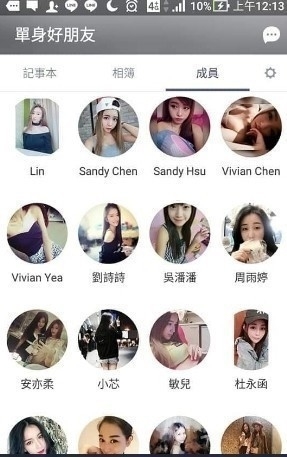 加賴bjx250 免費約炮群組 招人中 Skegeo 台灣活動網